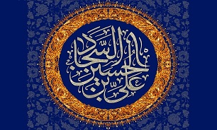 با چه کسانی نباید مصاحبت کرد؟