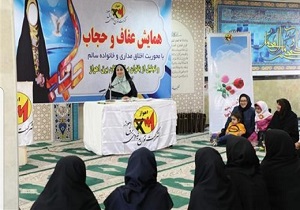 همایش عفاف و حجاب در شرکت توزیع برق اهواز برگزار شد