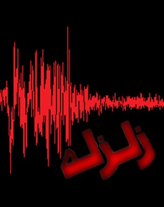 اعزام تیم&zwnj;های ارزیاب و یک بالگرد