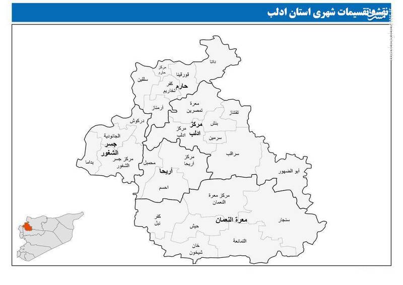 خطرناک&zwnj;ترین تروریست&zwnj;های دنیا که نباید زنده از سوریه خارج شوند/ آیا ایران، &zwnj;روسیه و چین در استان ادلب عملیات مشترک انجام می&zwnj;دهند؟