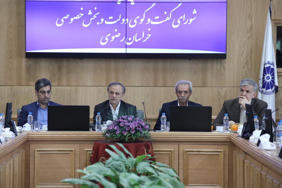 امکان صادرات کالا و خدمات از خراسان رضوی به کشور‌های همسایه تا ۵ میلیارد دلار
