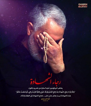 تصاویری از خودروی حامل سردار شهید حاج قاسم سلیمانی