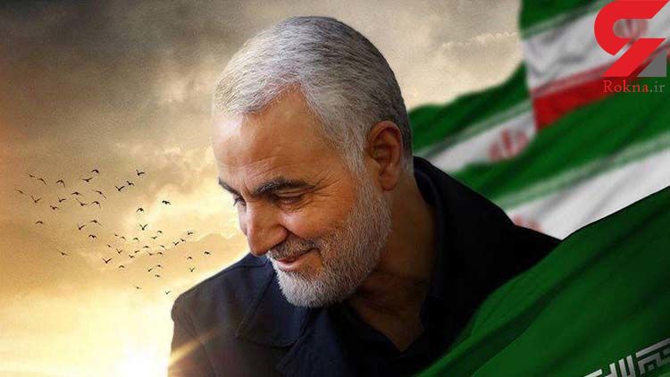 پیام تسلیت جمعی از مسئولین خراسان رضوی در پی شهادت سردار قاسم سلیمانی