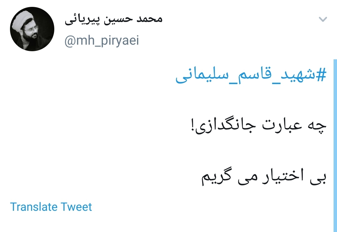 سردار سلیمانی