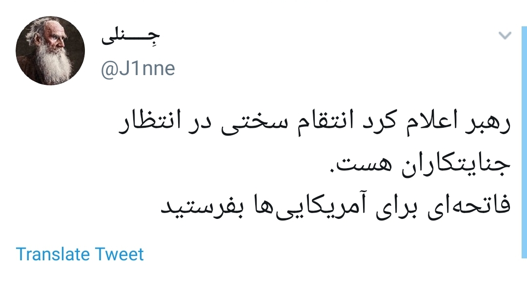 سردار سلیمانی