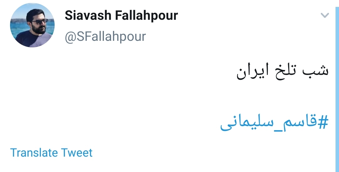 سردار سلیمانی