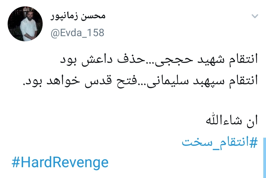 سردار سلیمانی