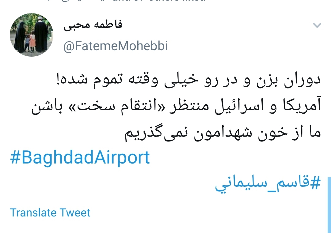 سردار سلیمانی