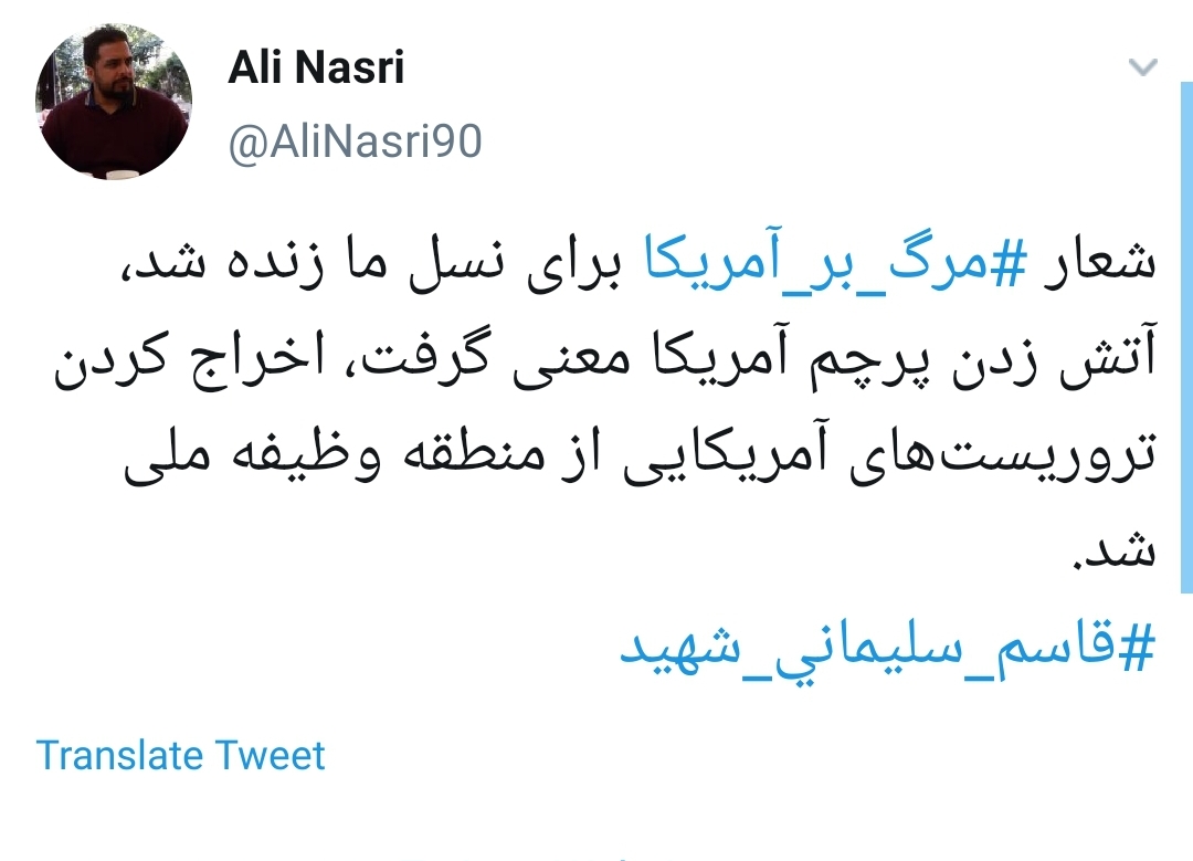 سردار سلیمانی