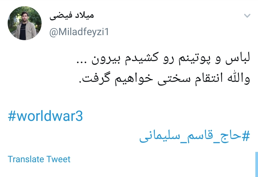 سردار سلیمانی