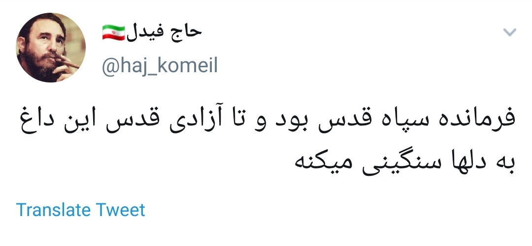سردار سلیمانی
