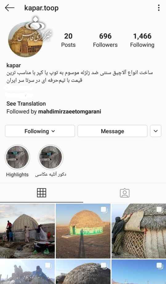 ما با صادرات &laquo;کپر&raquo; پول درمی&zwnj;آوریم + تصاویر