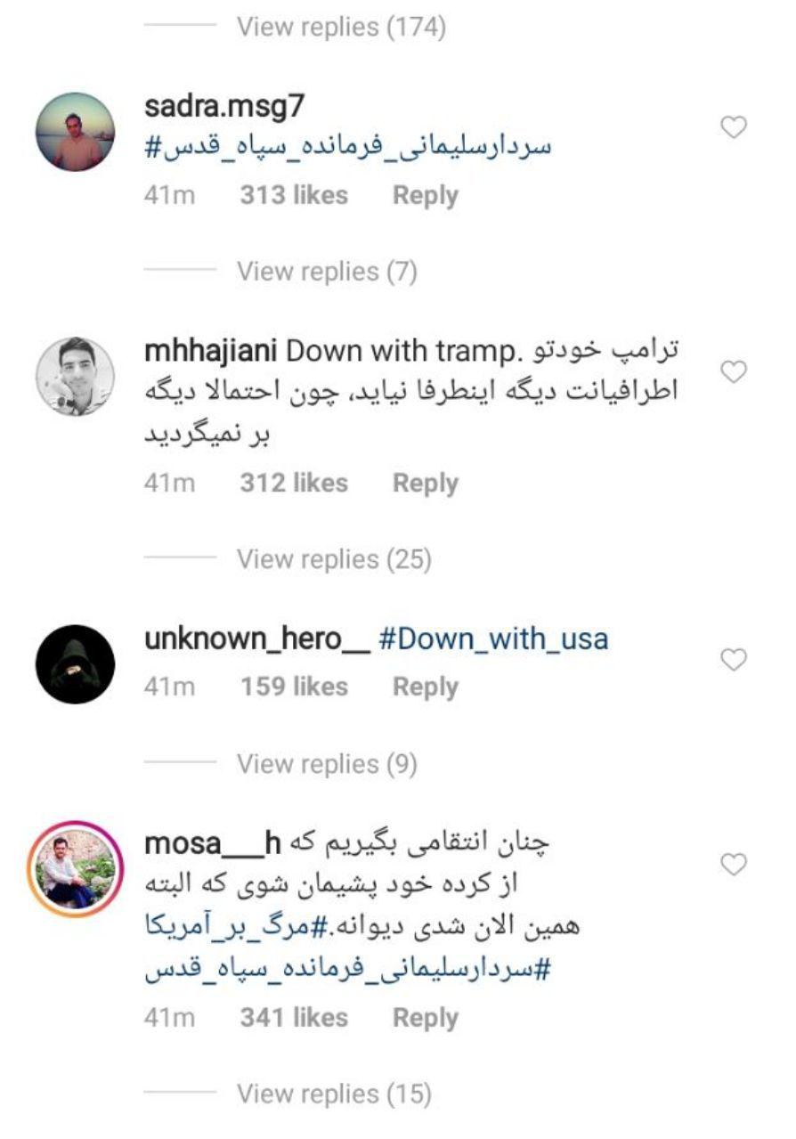 هجوم کاربران ایرانی به صفحه اینستاگرام ترامپ در پی ترور سردار سلیمانی