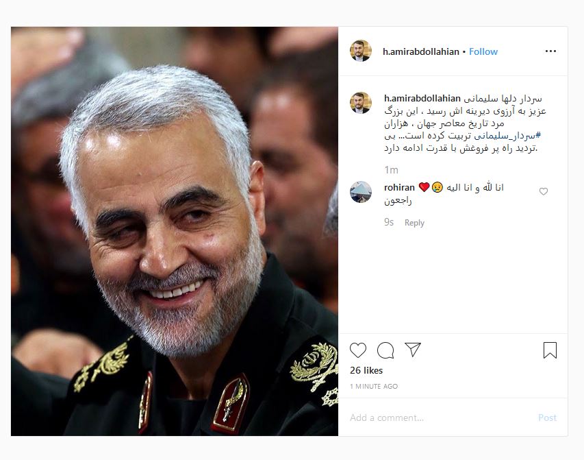 مقامات لشکری و کشوری شهادت سردار سلیمانی را تبریک و تسلیت گفتند