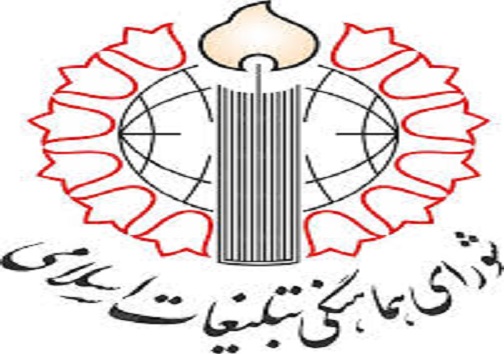 راهپیمایی ضد آمریکایی در پی شهادت حاج قاسم سلیمانی