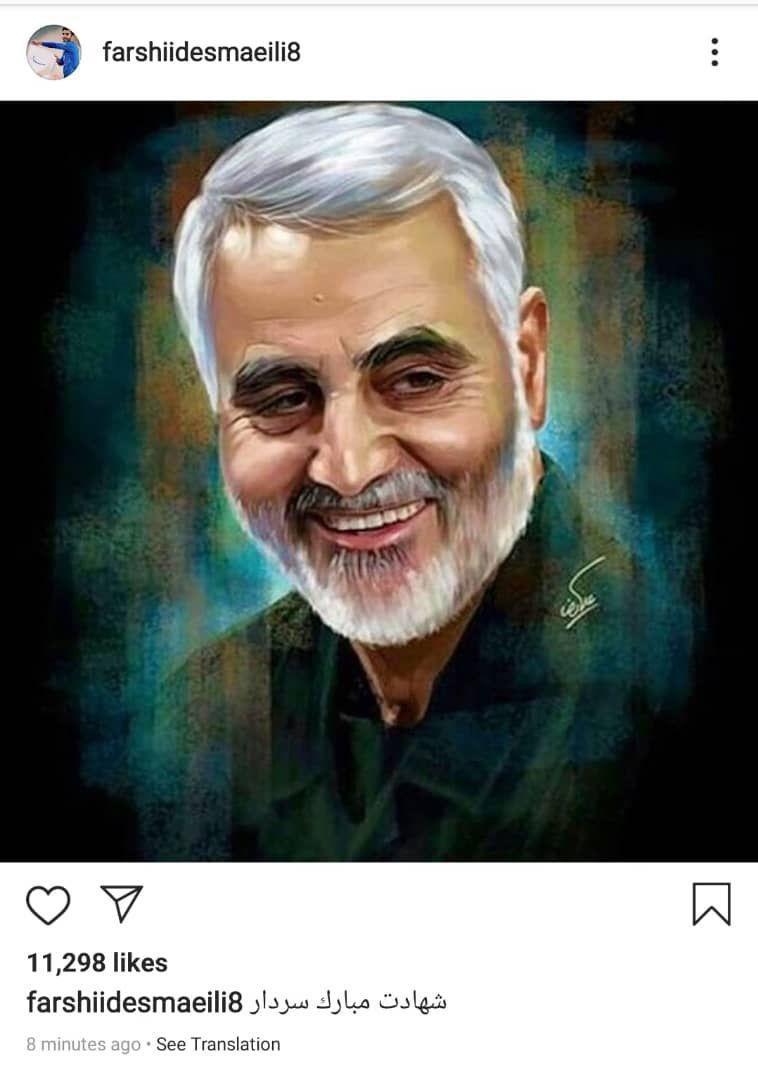 تسلیت جامعه ورزش در پی شهادت سردار قاسم سلیمانی