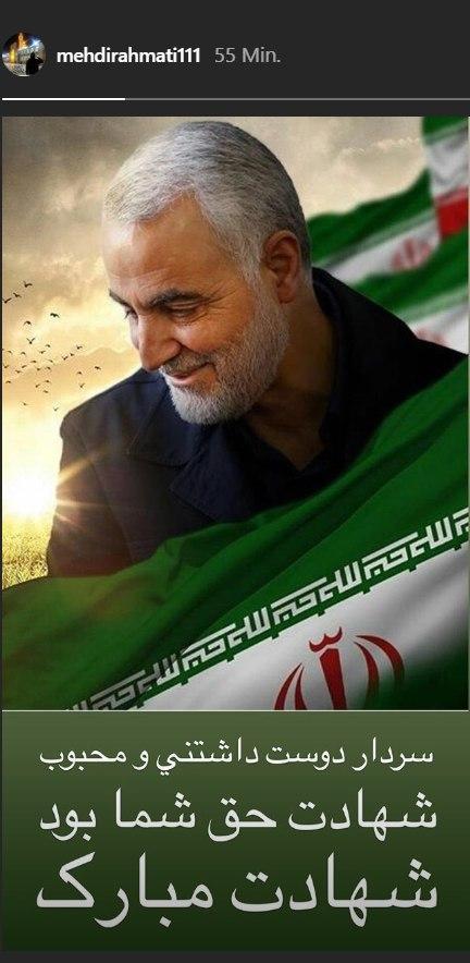 تسلیت جامعه ورزش به مناسبت شهادت سردار سلیمانی