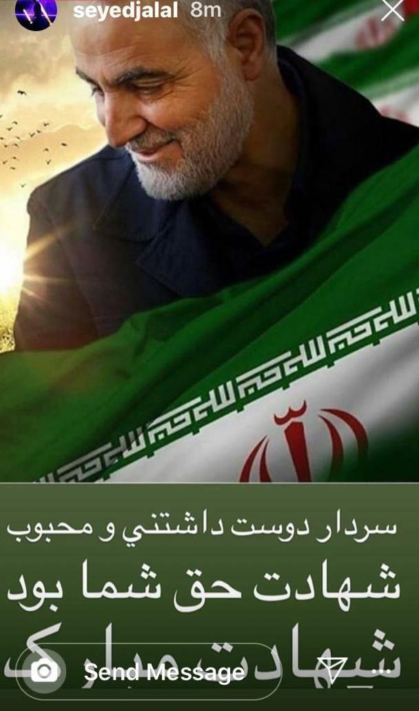 تسلیت جامعه ورزش در پی شهادت سردار قاسم سلیمانی