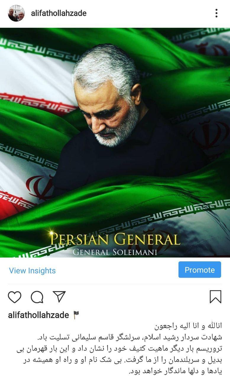 تسلیت جامعه ورزش در پی شهادت سردار قاسم سلیمانی