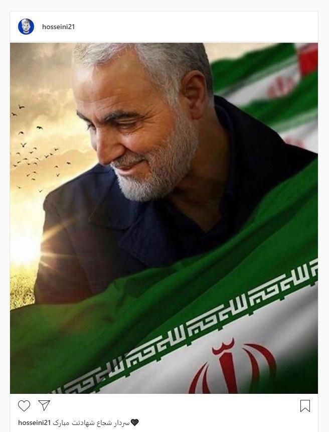 تسلیت جامعه ورزش در پی شهادت سردار قاسم سلیمانی