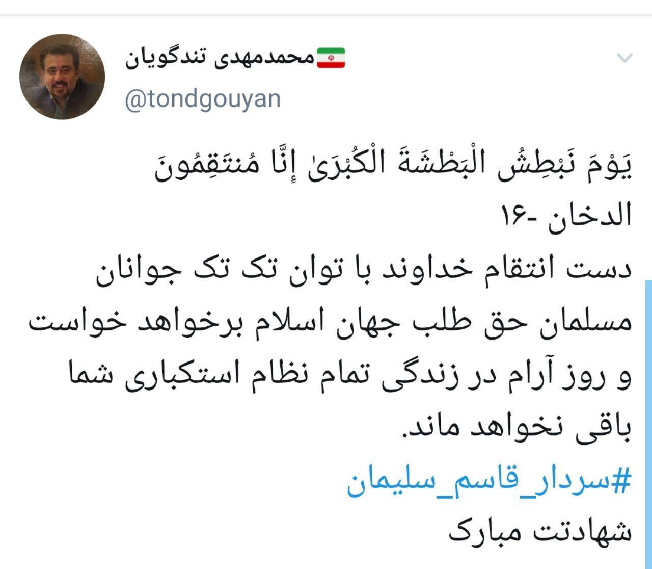 روز آرام در تمام زندگی نظام استکباری باقی نخواهد ماند