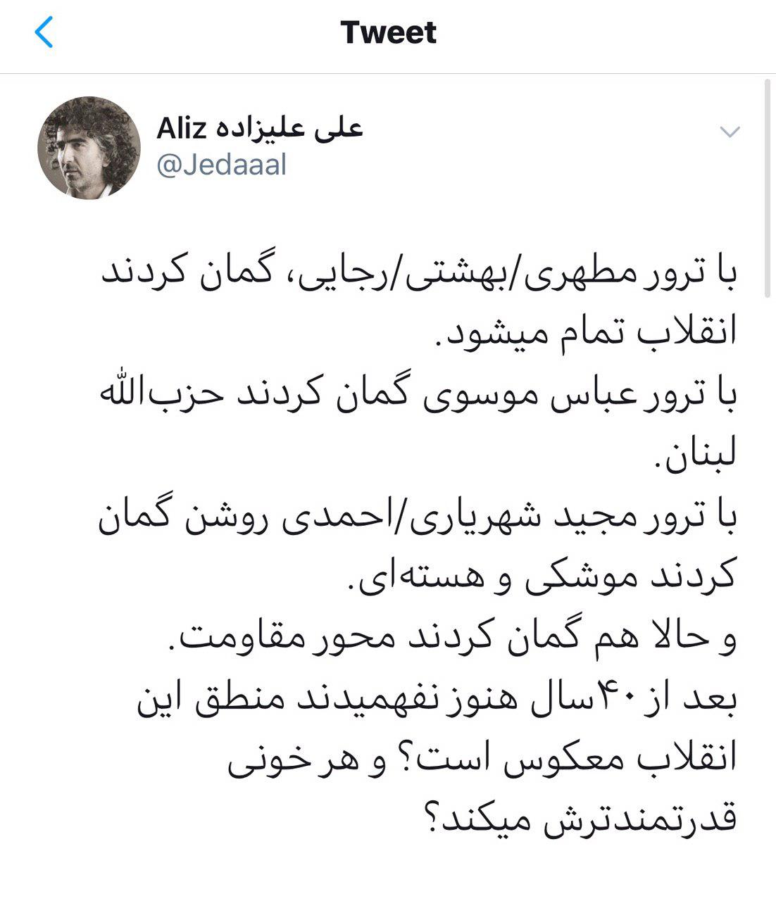 بعد از ۴۰ سال هنوز نفهمیده&zwnj;اند که منطق انقلاب ایران برعکس است و هر خونی قدرتمندترش می&zwnj;کند