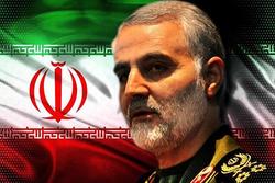 پیام فرمانده سپاه امیرالمومنین (ع) استان ایلام در پی شهادت سردار قاسم سلیمانی پیام فرمانده سپاه امیرالمومنین (ع) استان ایلام در پی شهادت سردار قاسم سلیمانی