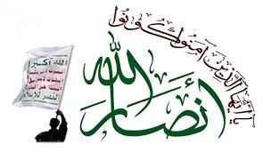 انصارالله یمن: آمریکا از ترور سردار سلیمانی به شدت پشیمان خواهد شد