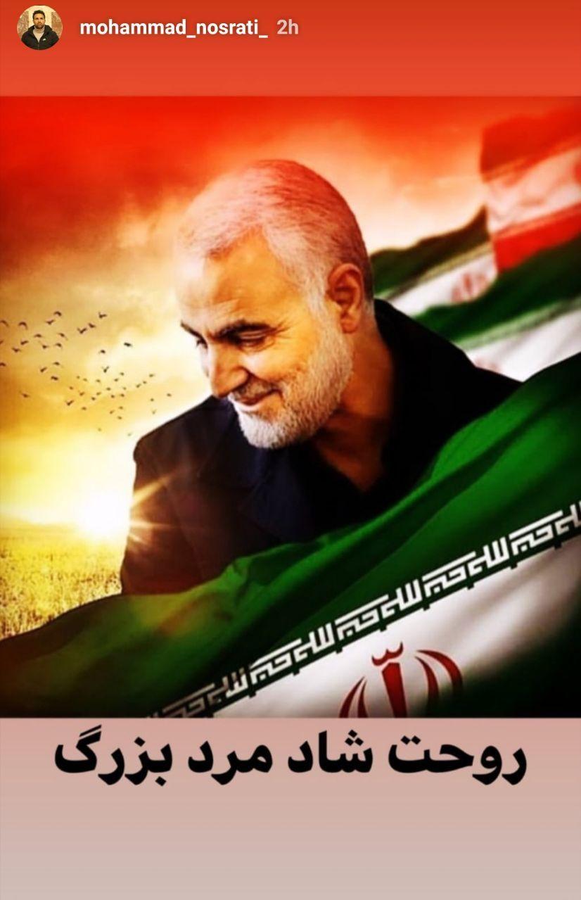 واکنش جامعه ورزش در پی شهادت سردار قاسم سلیمانی