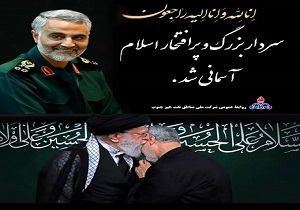 مدیرعامل مناطق نفتخیز جنوب پیام تسلیت صادر کرد