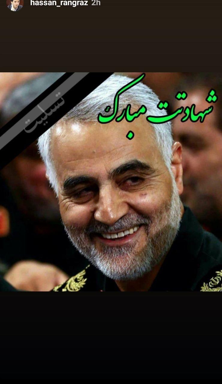 واکنش جامعه ورزش در پی شهادت سردار قاسم سلیمانی