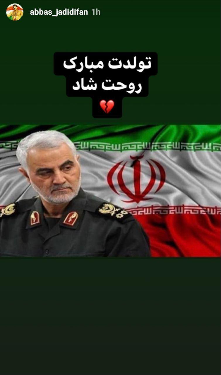 واکنش جامعه ورزش در پی شهادت سردار قاسم سلیمانی