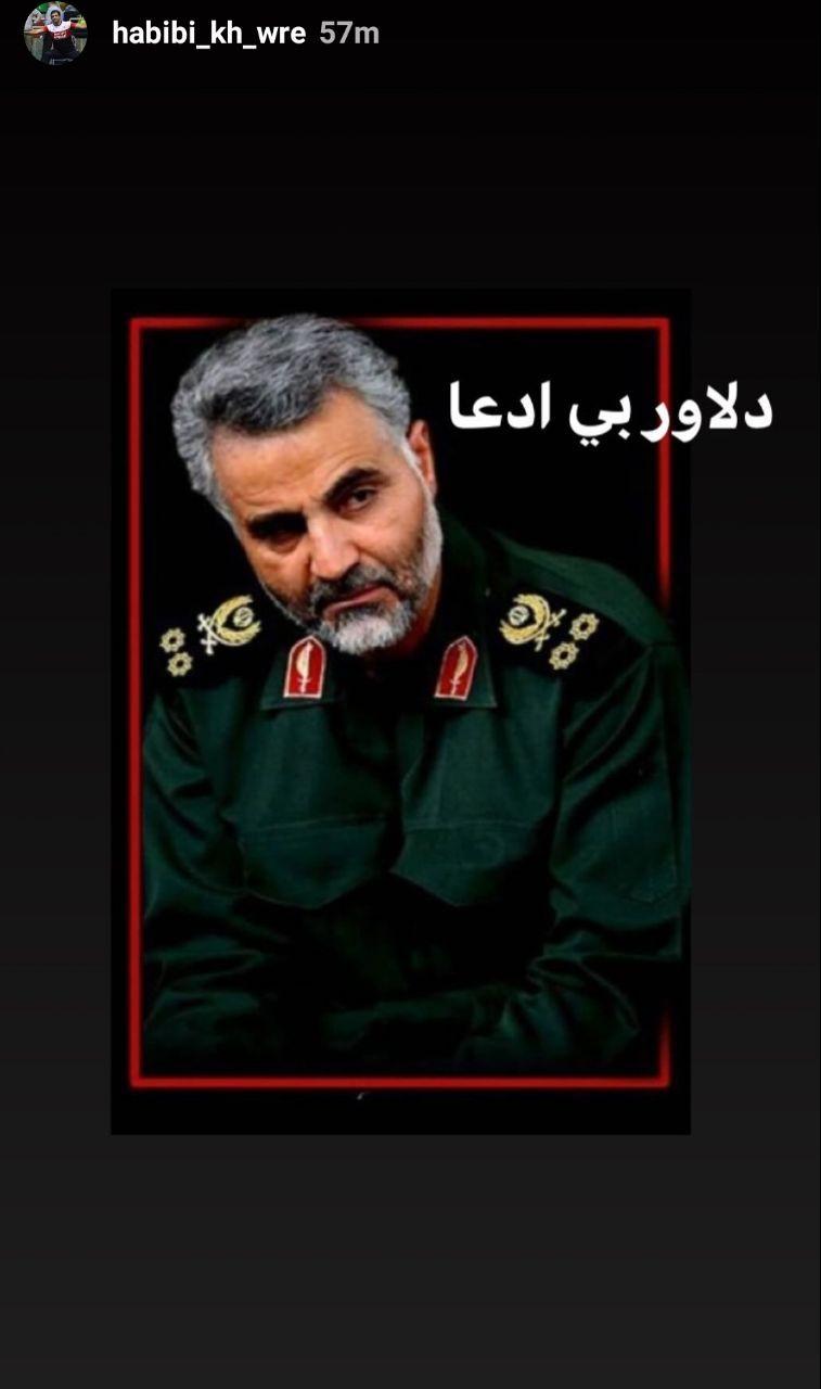 واکنش جامعه ورزش در پی شهادت سردار قاسم سلیمانی