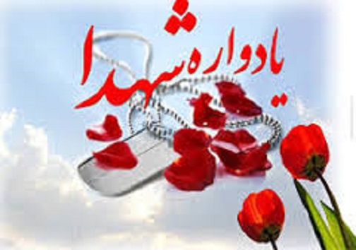 برگزاری یادواره آبروی محله در پاتاوه