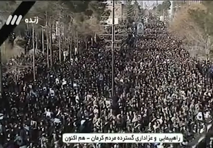 عزاداری مردم کرمان برای شهادت سردار سلیمانی + فیلم