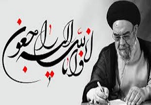 پیام تسلیت  امام جمعه اصفهان درپی شهادت حاج قاسم سلیمانی