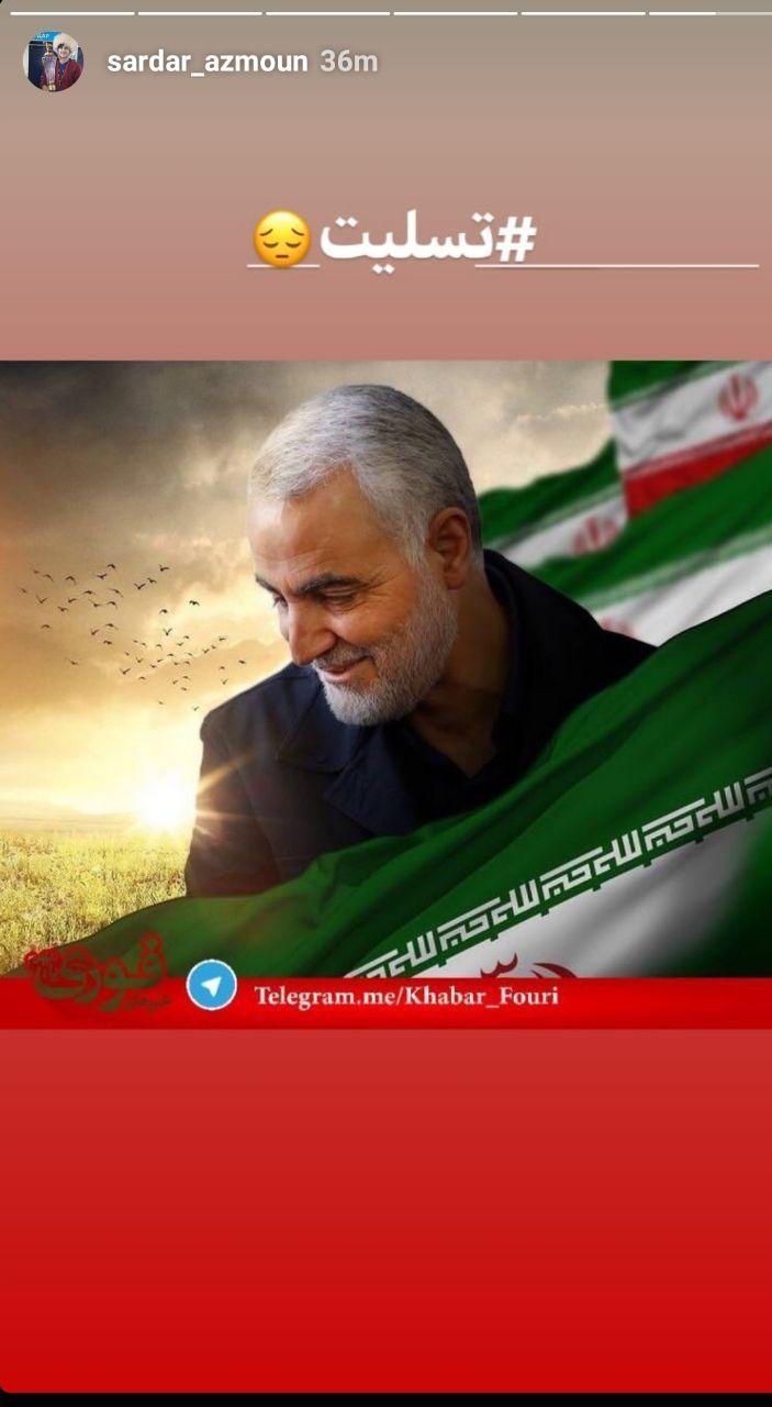 واکنش جامعه ورزش در پی شهادت سردار قاسم سلیمانی