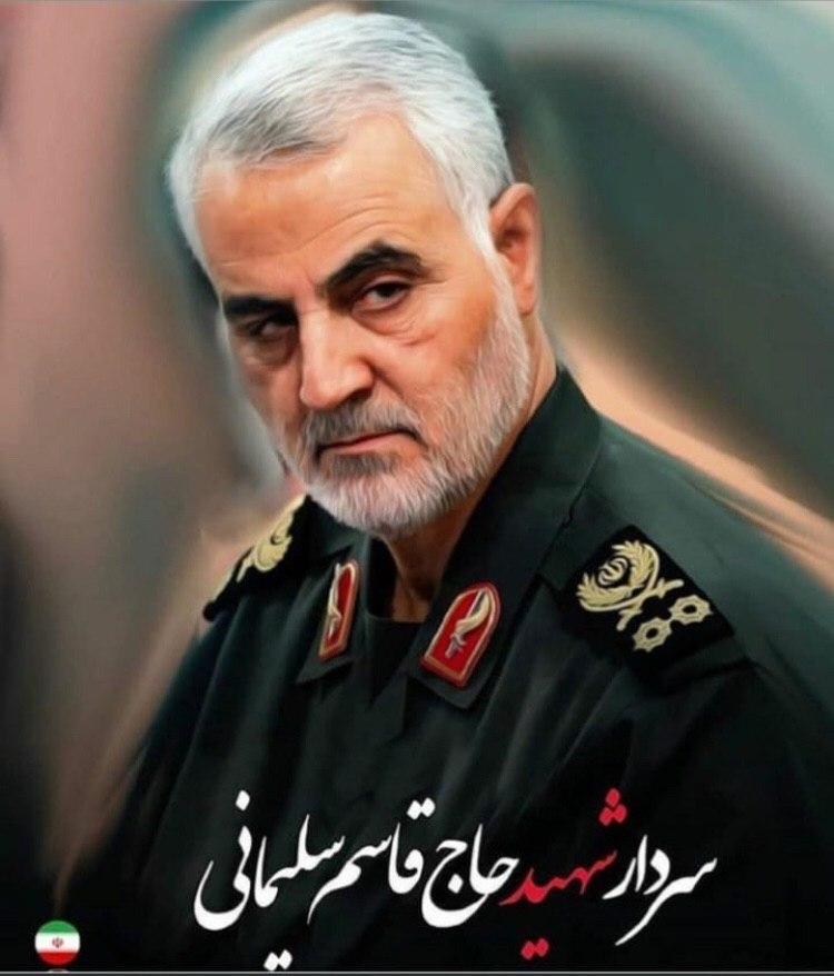 پیام تسلیت مدیرکل نوسازی مدارس استان تهران در پی شهادت سردار قاسم سلیمانی