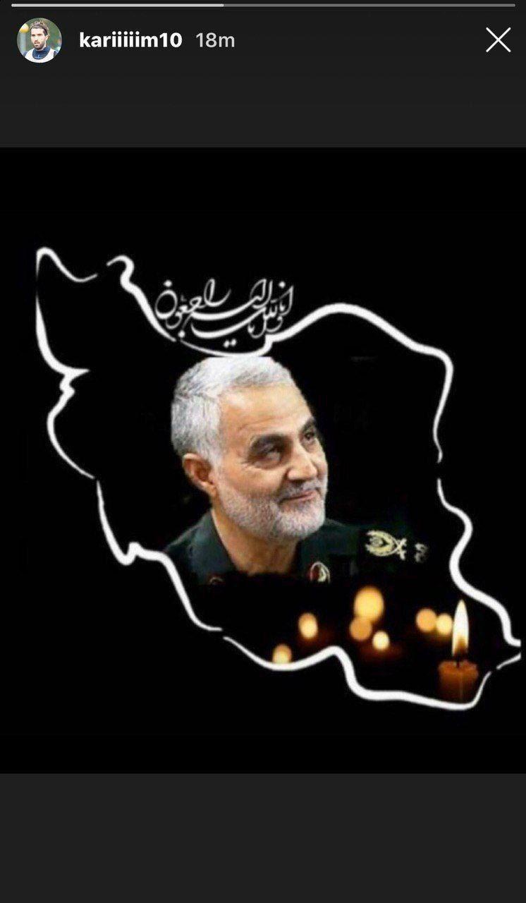 واکنش جامعه ورزش در پی شهادت سردار قاسم سلیمانی