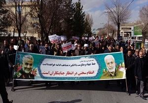 تظاهرات ضد آمریکایی در چهارمحال و بختیاری برگزار شد