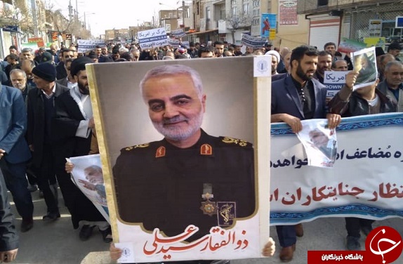 تصاویر تظاهرات ضد آمریکایی در چهارمحال و بختیاری