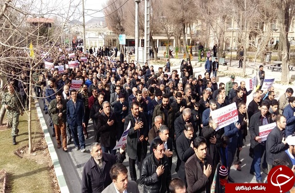 تصاویر تظاهرات ضد آمریکایی در چهارمحال و بختیاری