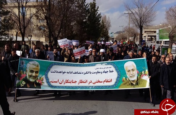 تصاویر تظاهرات ضد آمریکایی در چهارمحال و بختیاری