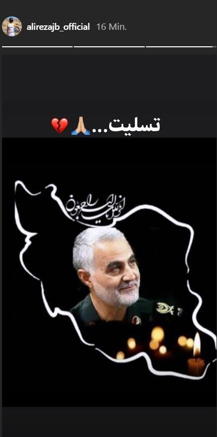 واکنش جامعه ورزش در پی شهادت سردار قاسم سلیمانی