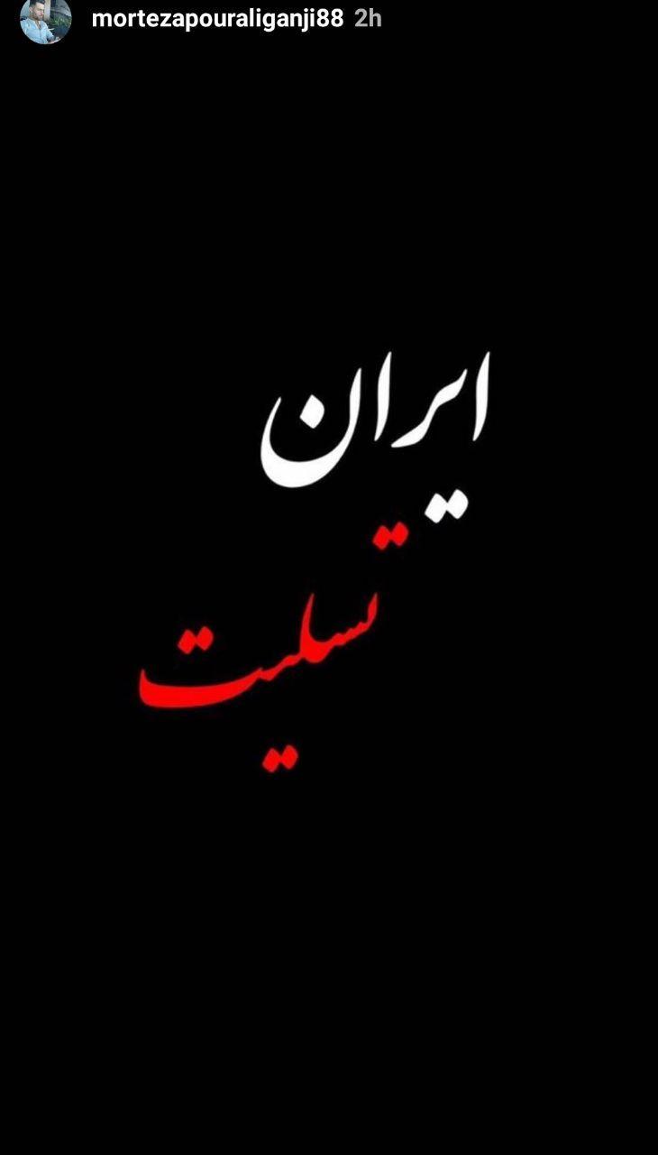 واکنش جامعه ورزش در پی شهادت سردار قاسم سلیمانی