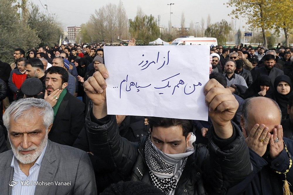 راهپیمایی نمازگزاران تهرانی در محکومیت ترور سردار سلیمانی