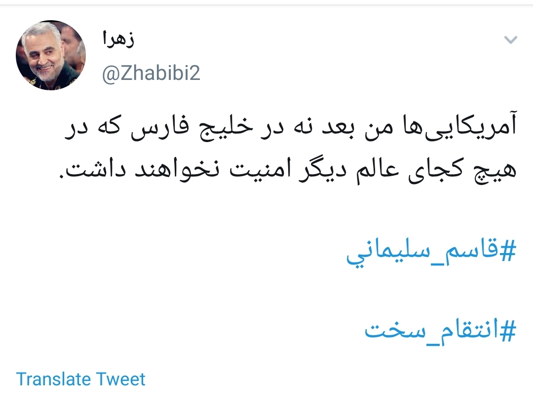 انتقام سخت