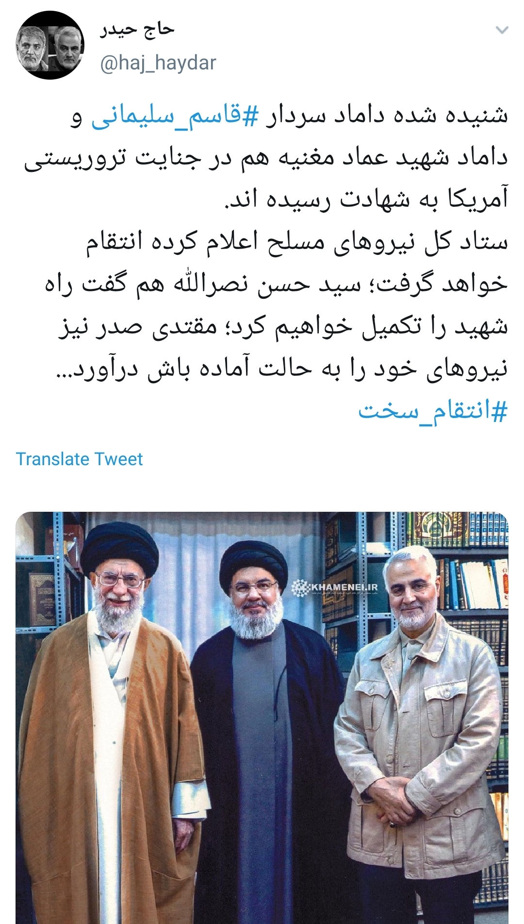 انتقام سخت