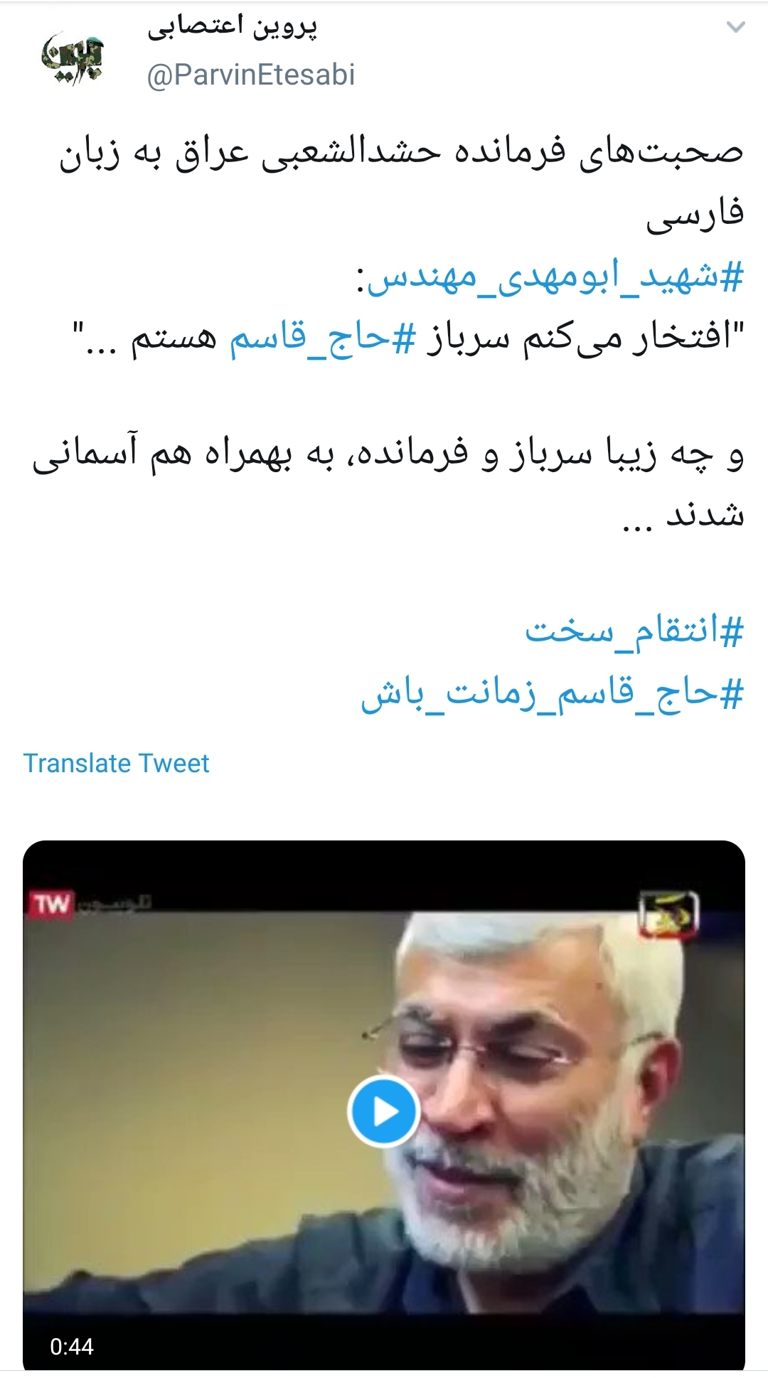 انتقام سخت