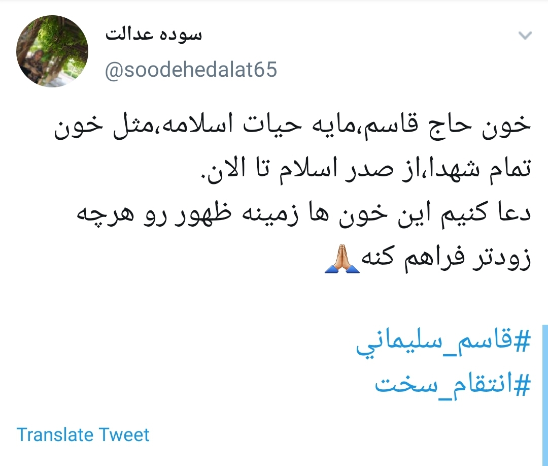 انتقام سخت